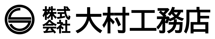 株式会社大村工務店