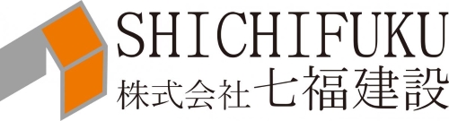 株式会社七福建設