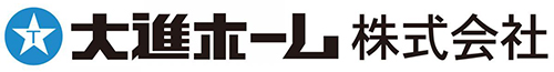 大進ホーム株式会社