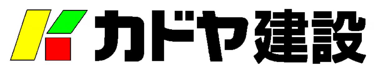 株式会社カドヤ建設