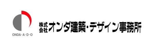 株式会社オンダ建築デザイン事務所