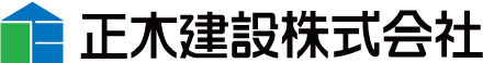 正木建設株式会社