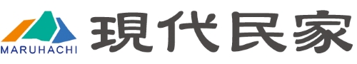 株式会社現代民家