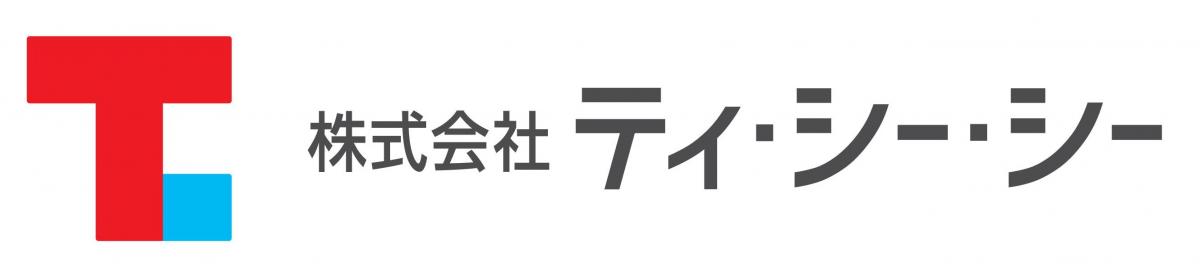 株式会社ティ・シー・シー