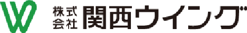 株式会社関西ウイング