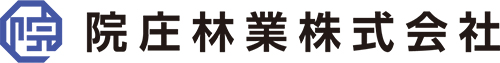 院庄林業株式会社