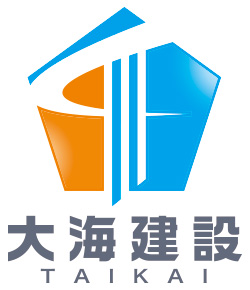 大海建設株式会社