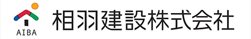 相羽建設株式会社